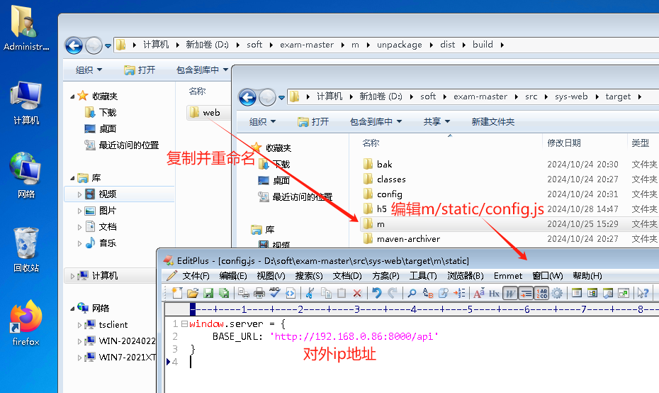 移动端程序启动